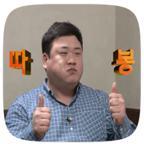이모티콘 프리뷰