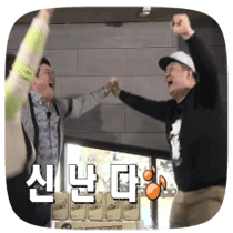 이모티콘 프리뷰