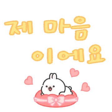 컬러플하게 말해요 2
