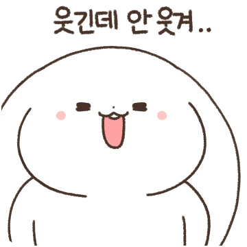 온탕 냉탕 망붕이의 일상
