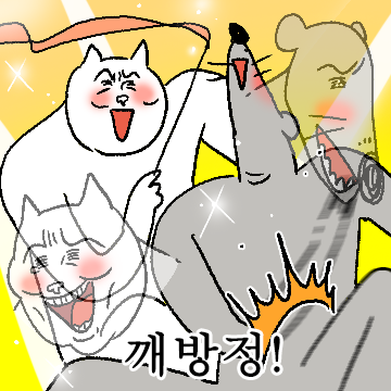 박달이와 샘의 노련한 삶