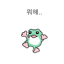 작고작은 개구락찌