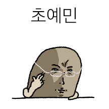 그늘진 예민감자