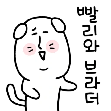 우리는 피를 나눈 가족