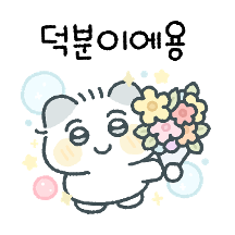 다정냥은 반짝반짝행3