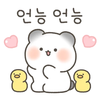 아기 솜사탕 판다 푸링