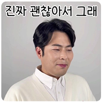 이모티콘 프리뷰