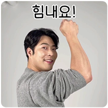 이모티콘 프리뷰