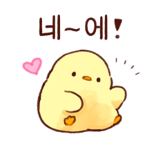 이모티콘 프리뷰