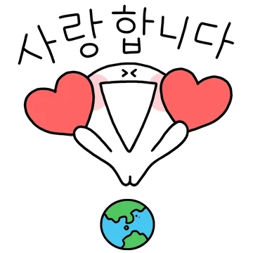 업티콘 존댓말로 업업업! 2