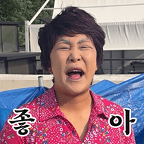 이모티콘 프리뷰