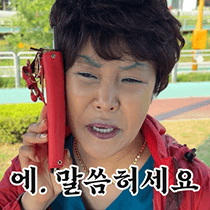 이모티콘 프리뷰