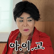 이모티콘 프리뷰