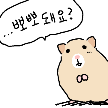 만찢햄스터 (순정만화 ver.2)