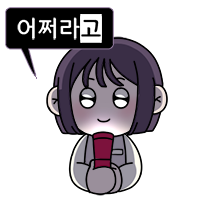 이모티콘 프리뷰