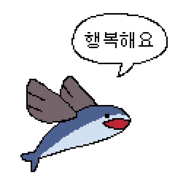 바들바들 동물콘 2