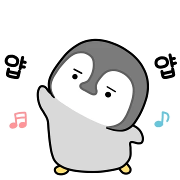 눈썹펭귄 쿤크