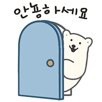 이모티콘 프리뷰