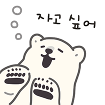 이모티콘 프리뷰