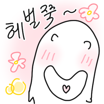 웃음만 나오는 웃만이2