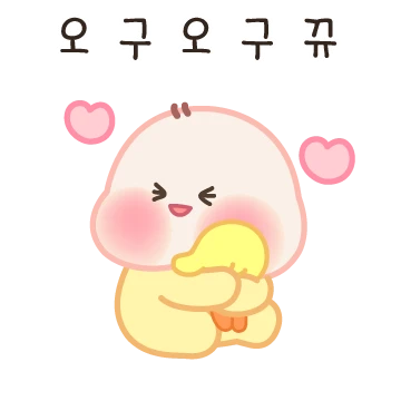 쪼꼬미 우쭈쭈는 쟉꼬 겹고 사랑스럽찡
