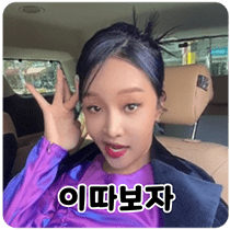 이모티콘 프리뷰