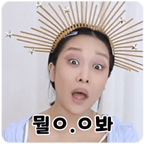 이모티콘 프리뷰