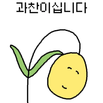 벼머티콘