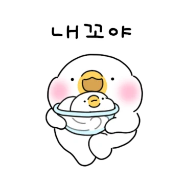 떼찌떼찌 떼기티콘