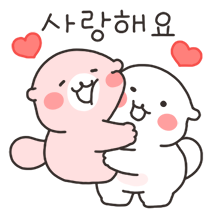 존댓말로 말해요! 수달커플