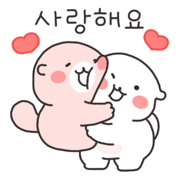 존댓말로 말해요! 수달커플