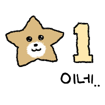 이모티콘 프리뷰