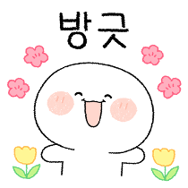 이모티콘 프리뷰