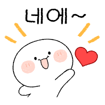 이모티콘 프리뷰