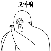 이모티콘 프리뷰