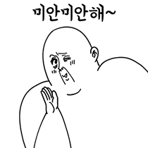 이모티콘 프리뷰