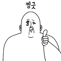 이모티콘 프리뷰