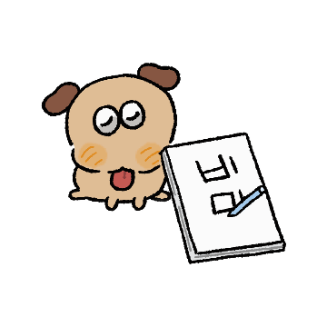 바보강아지 꾸멍이