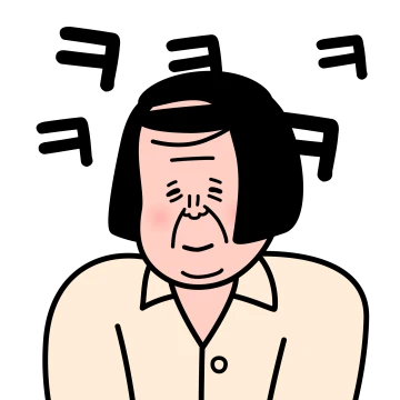 정과장의 그땐 그랬지~! 2탄