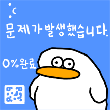찌글 찌글 오둥이입니다만 3