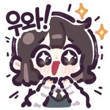 꼬미는 학생이야!