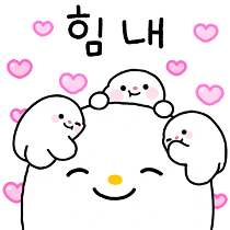 이모티콘 프리뷰