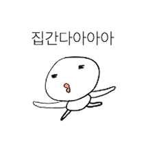 이모티콘 프리뷰