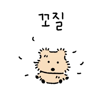꼬꼬마 쿼카씨 2