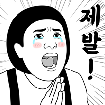 볼빨간 호섭이 10