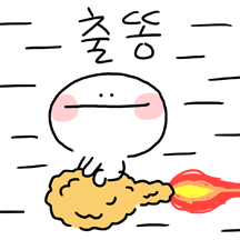 업티콘 낙서로 업업업! 5