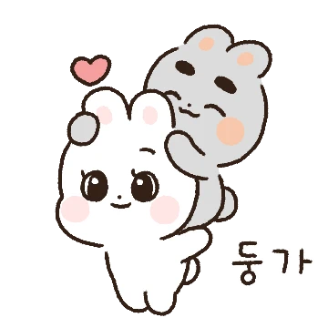 댜기랑 꽁냥꽁냥 (ver.토키)