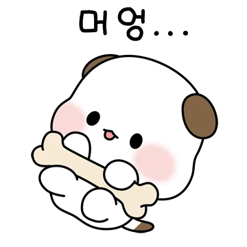 어벙벙~ 아기누룽