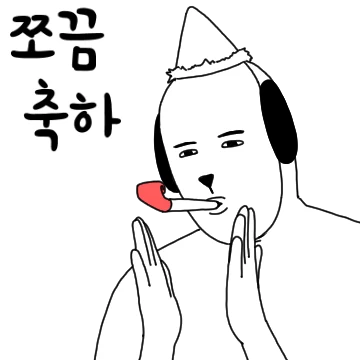 멍멍멍 바둑이