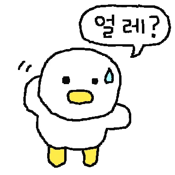 뚝딱오리 오딱이